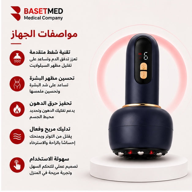 Electric Meridian Massage Brush ||1406