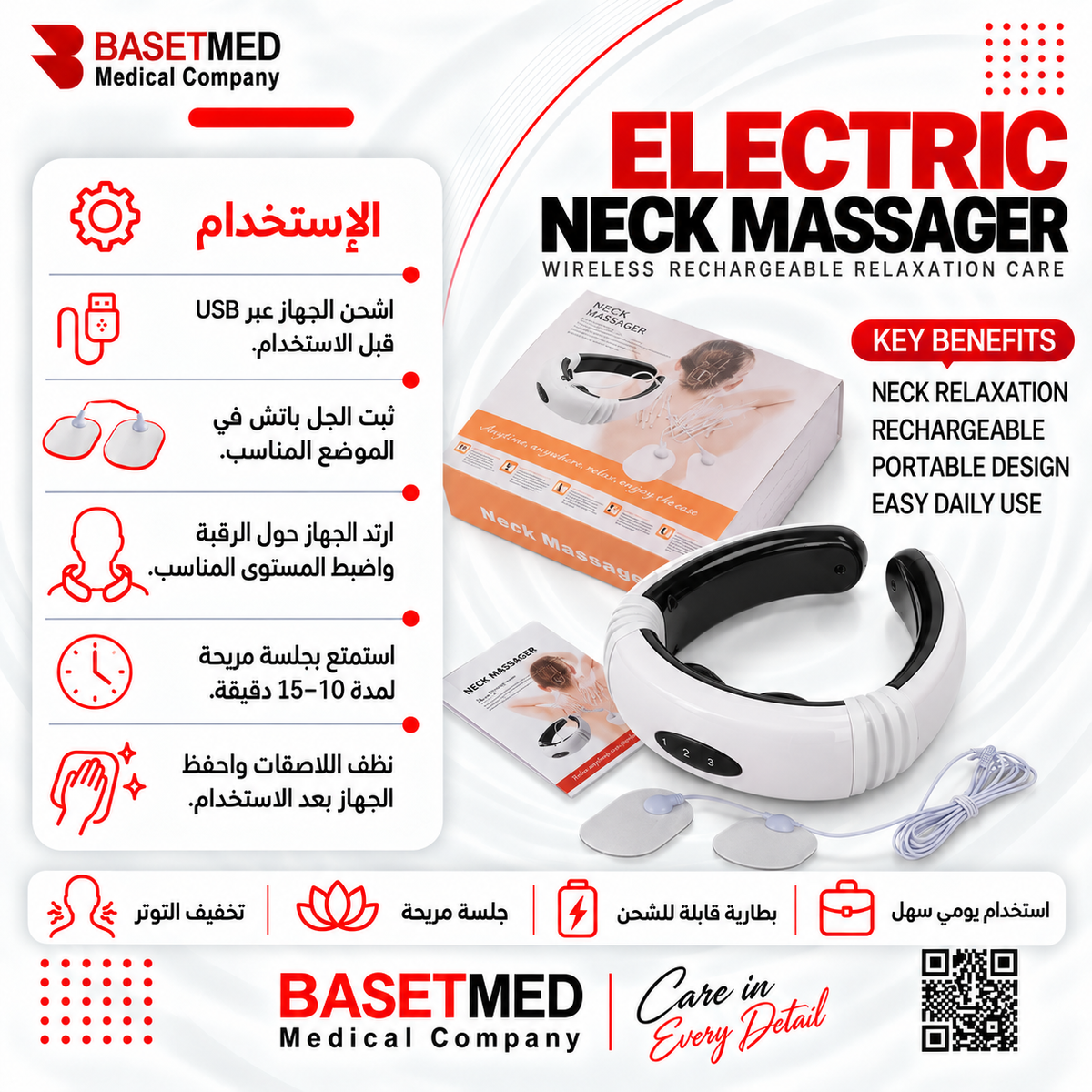 Wireless Electric Neck Massager – Portable ABS Body Design ||1332