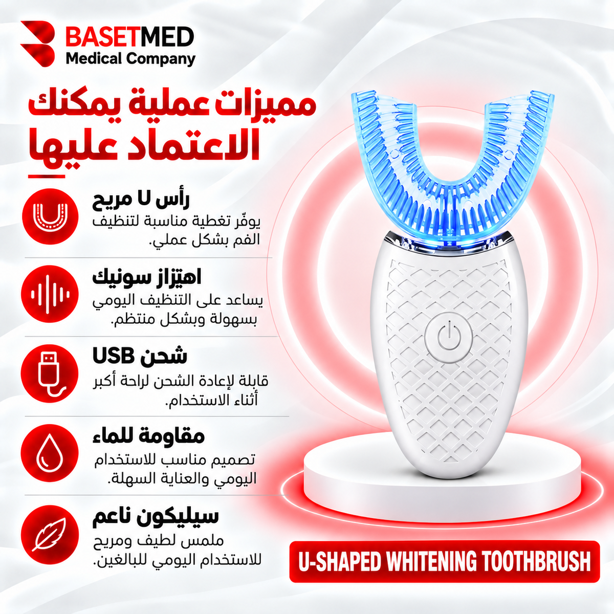 U-Shaped Whitening Toothbrush ||1386