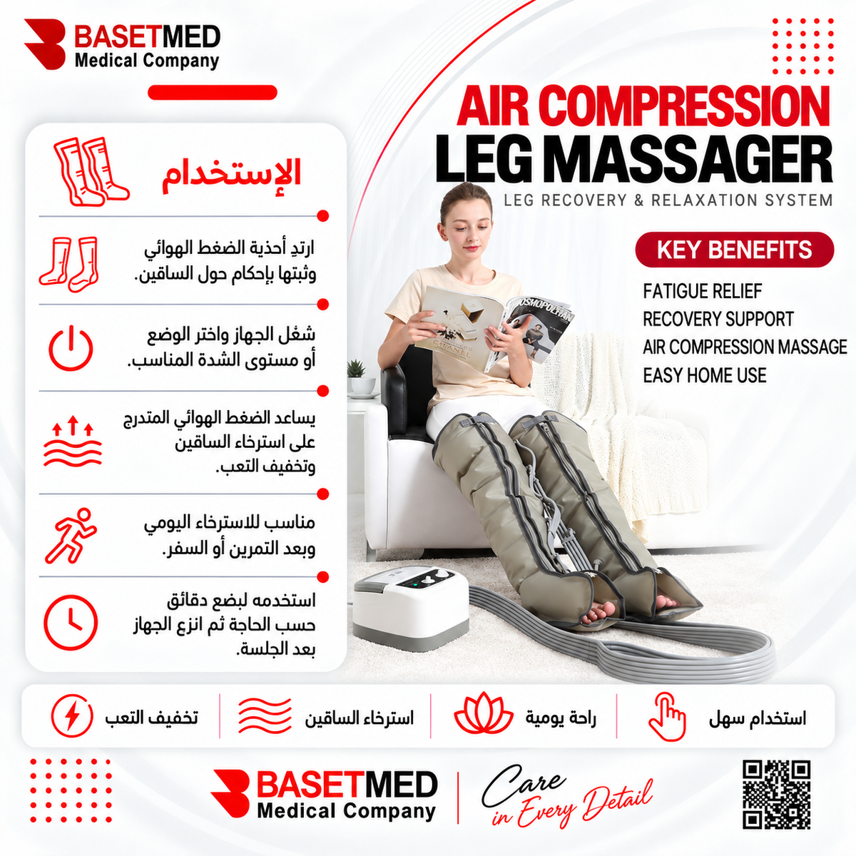 Recovery Leg Massager ||1326