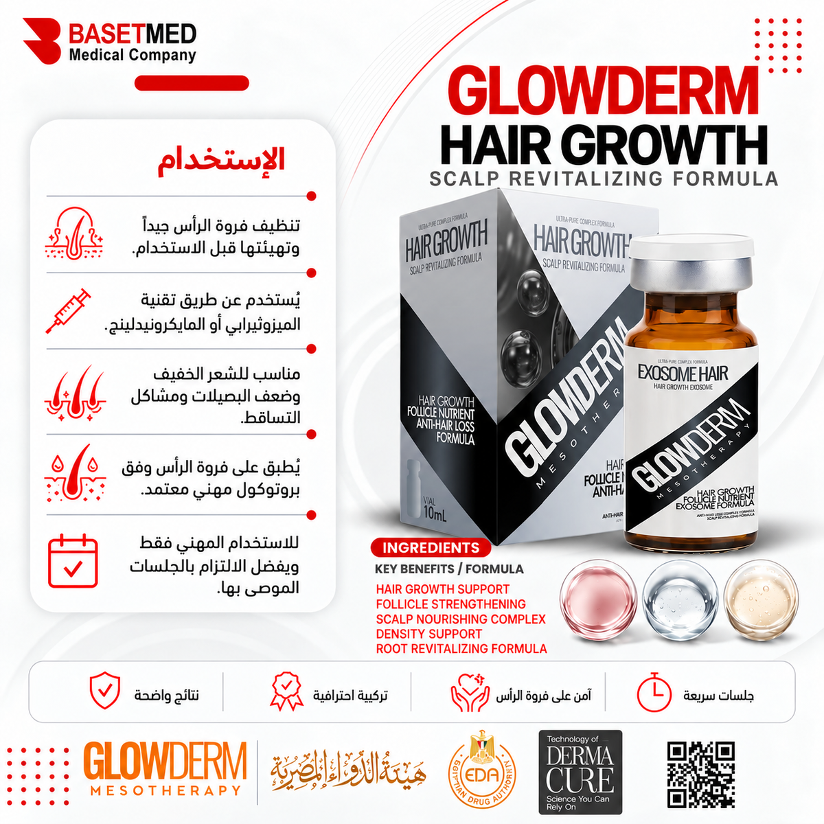 Glowderm Mesotherapy Hair Growth ||1295