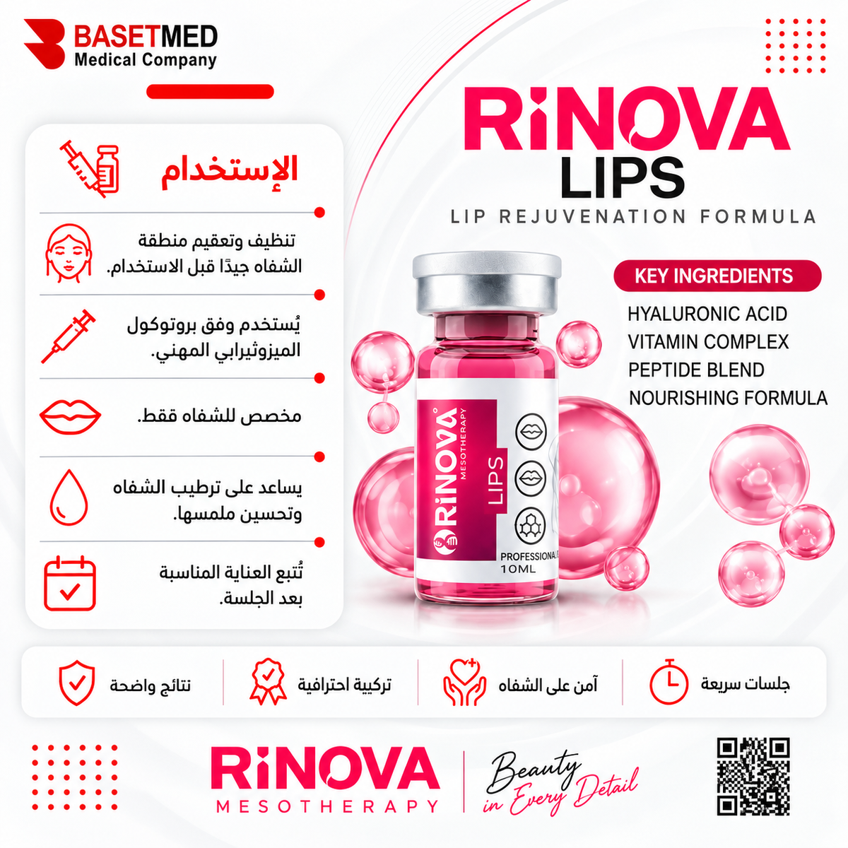 Rinova Lips ||1301