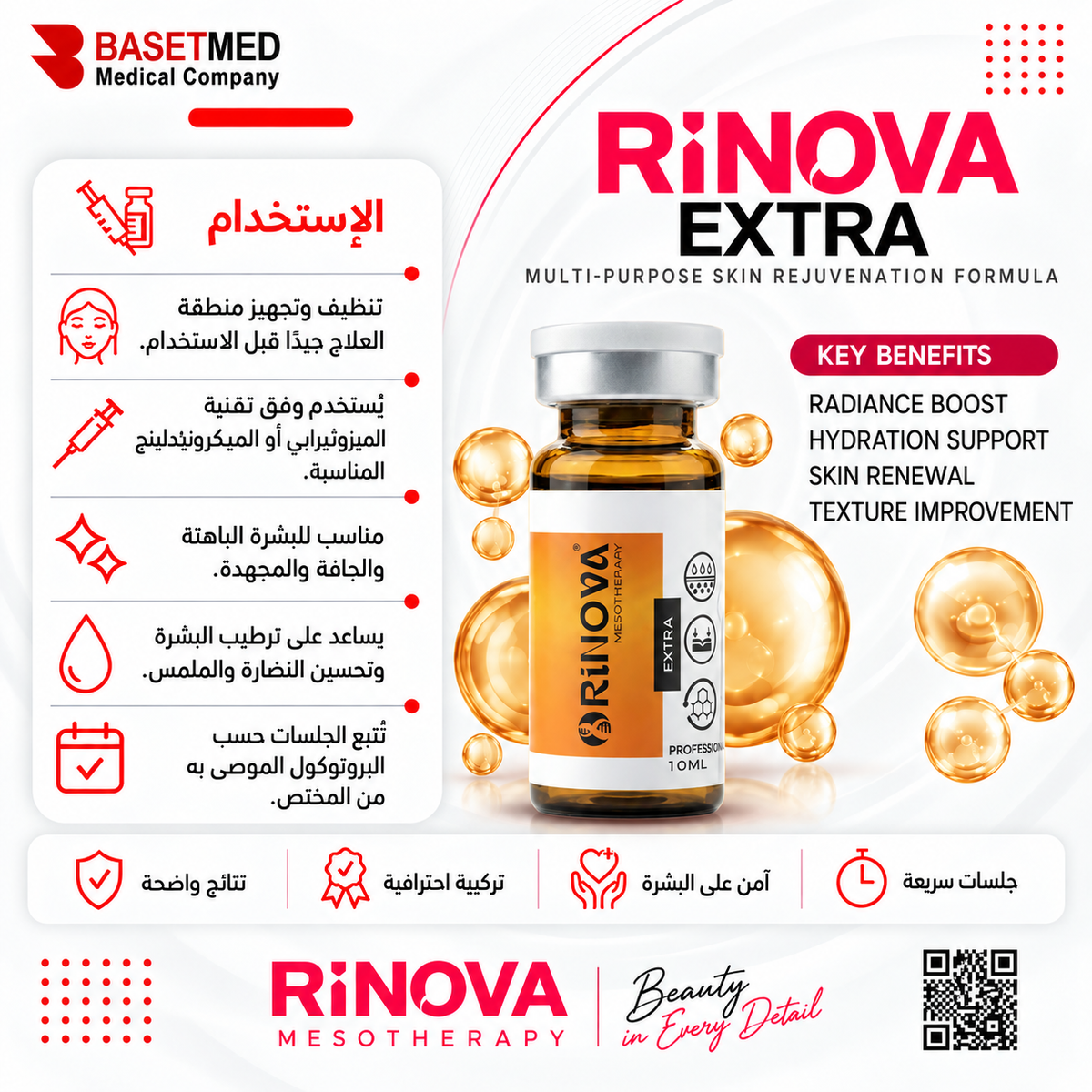 Rinova Extra ||1312