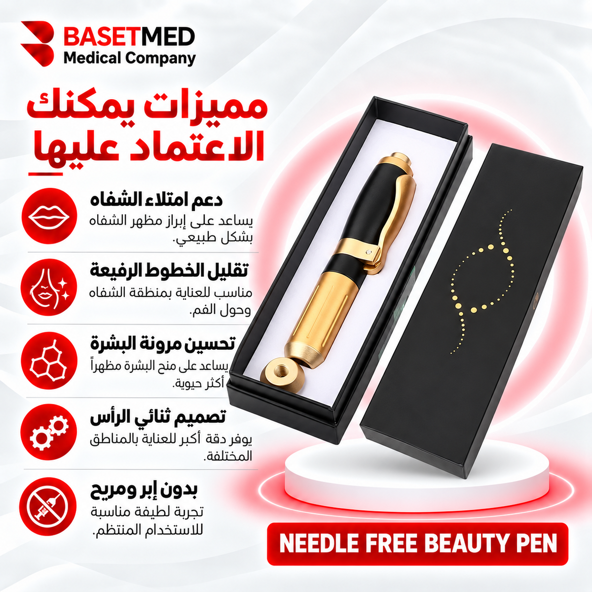 Dual-Head Cosmetic Pen – Needle-Free Lip Filler | Code 1087
