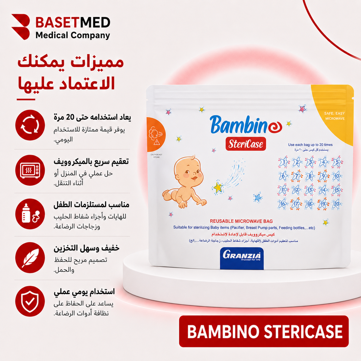 Bambino SteriCase Microwave Sterilizing Bag ||1481