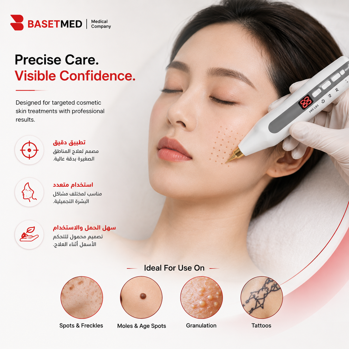 Beauty Plasma Pen ||1428