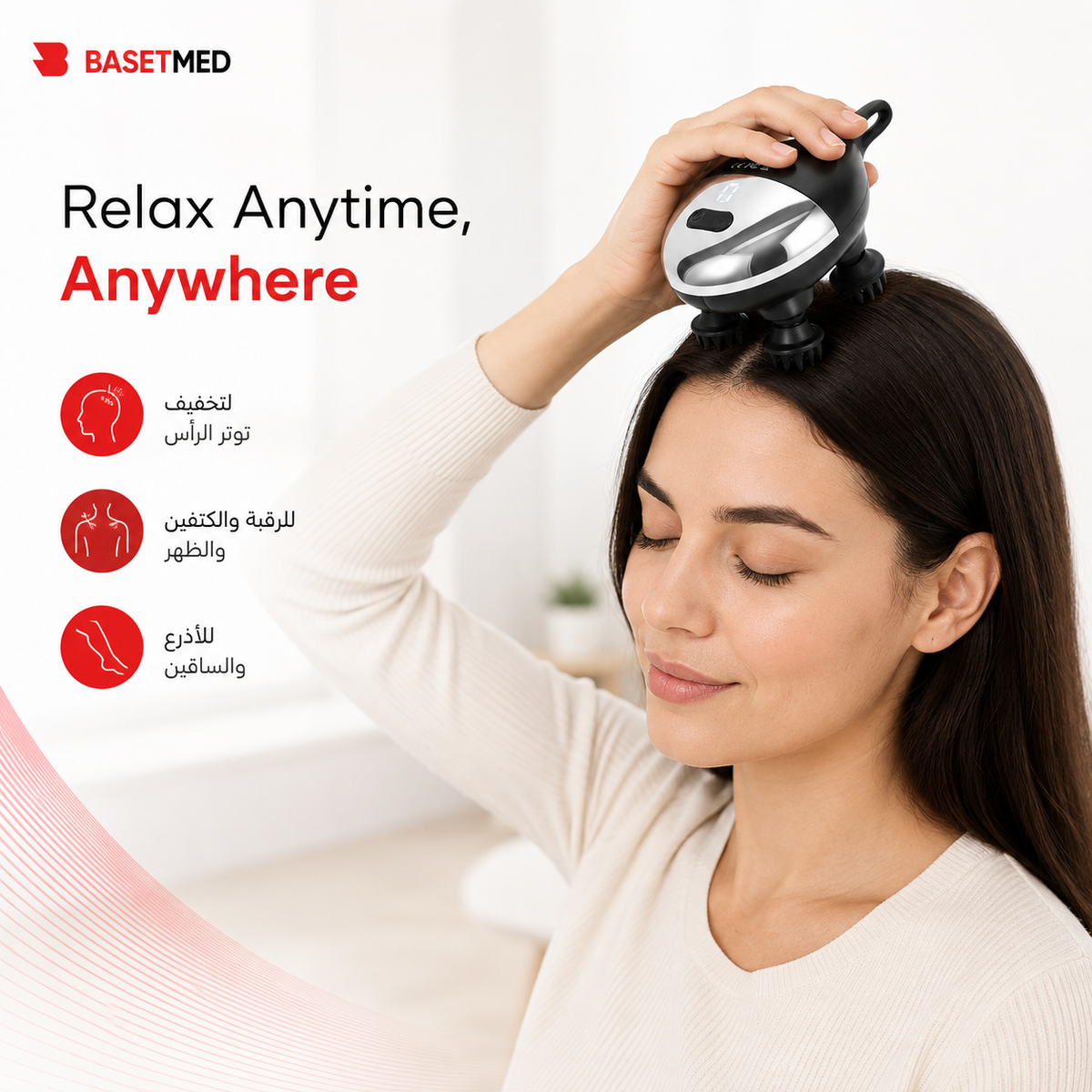 Portable Electric Head Massager ||1422