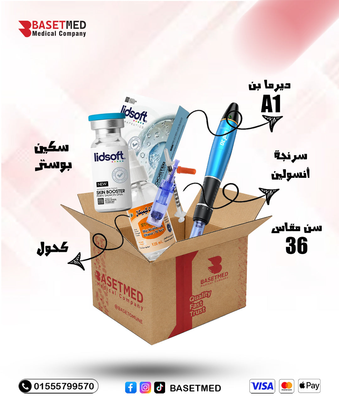 The Pro-Hydration & Sterility Kit