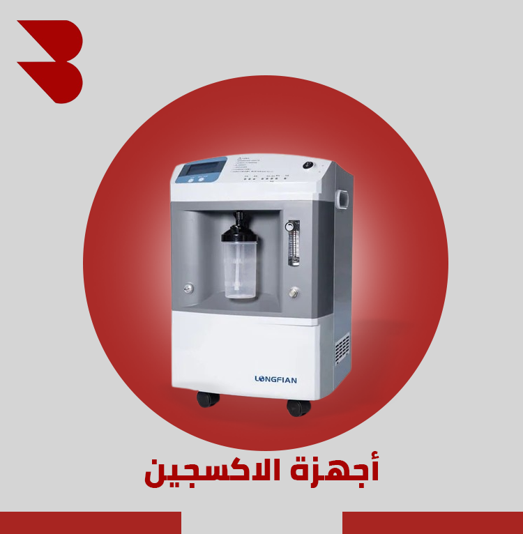 أجهزة الأكسجين