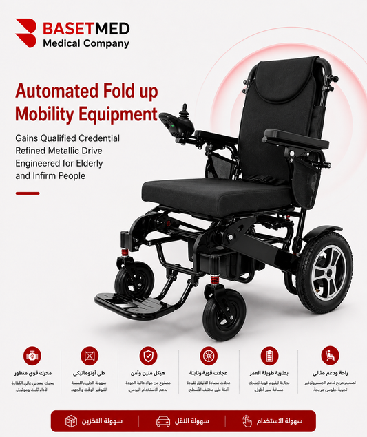 Foldable Electric Wheelchair ||1513