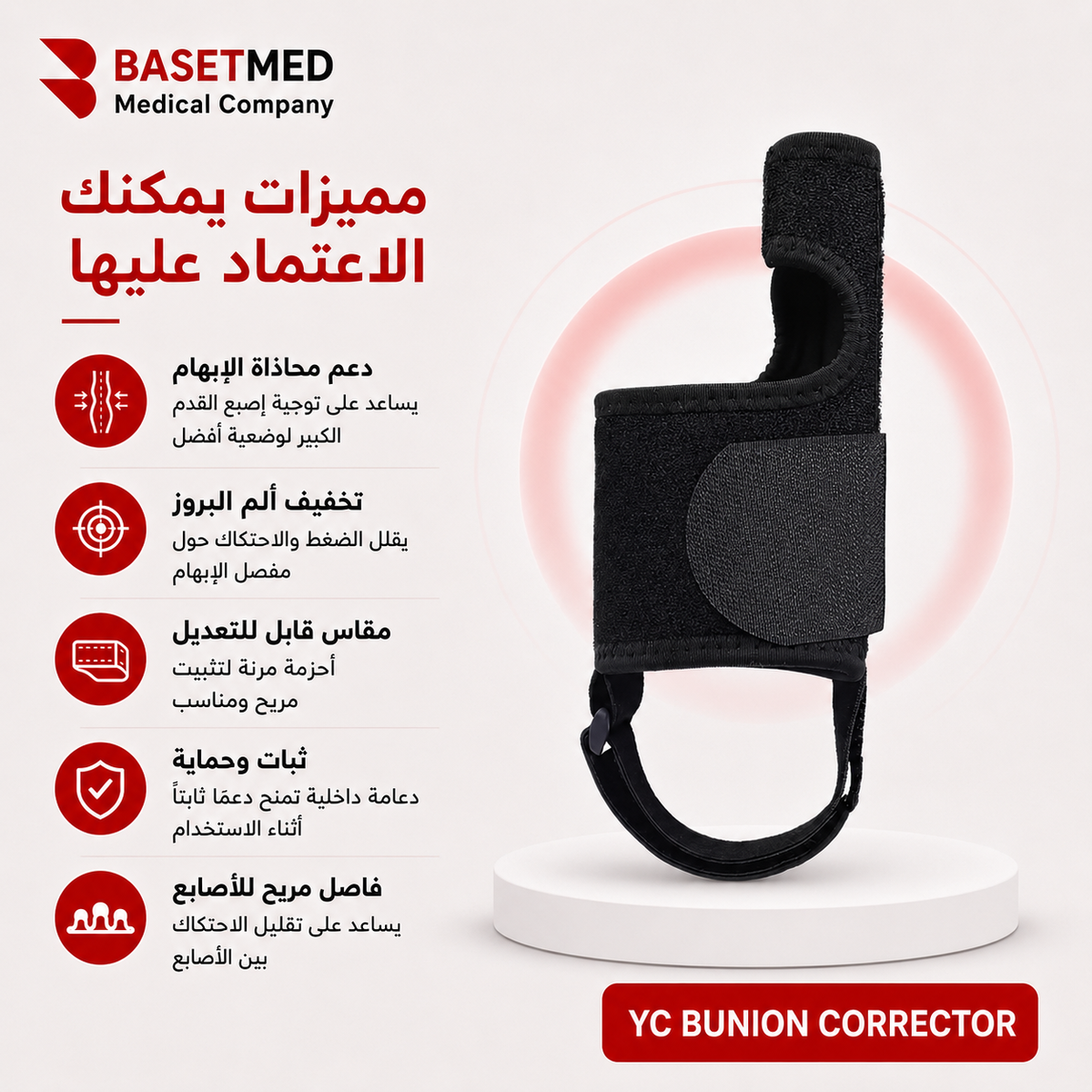 YC Bunion Corrector ||1254