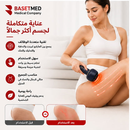 Electric Meridian Massage Brush ||1406
