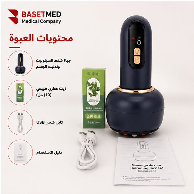 Electric Meridian Massage Brush ||1406