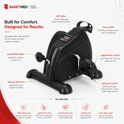 Smart Mini Pedal Exerciser ||1415