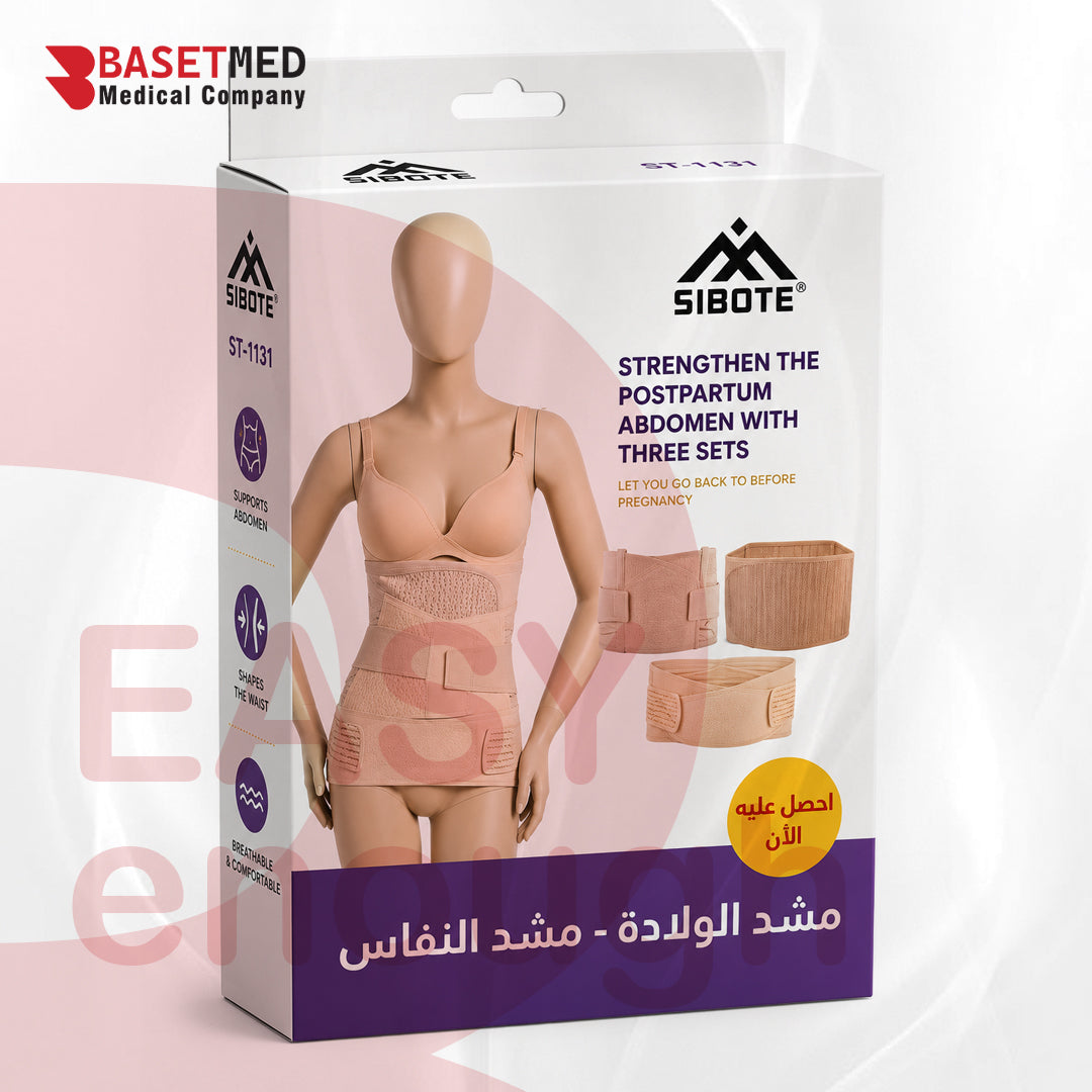 Postpartum Belly Band ||1253