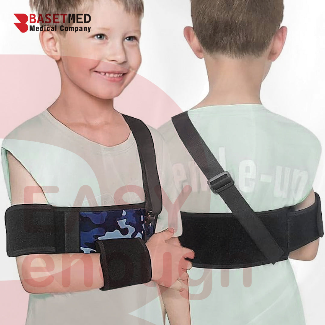 Children's Arm Support Brace ||1246