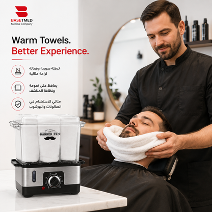 Hot Towel Warmer ||1437
