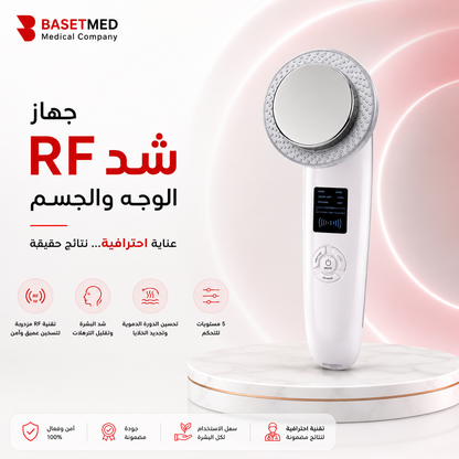 جهاز مساج وتنحيف 6×1 محمول – لتقليل الدهون والسيلوليت وشد الجسم والوجه ||1146