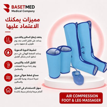 Air Compression Foot Leg Massager Pamper Device||1389