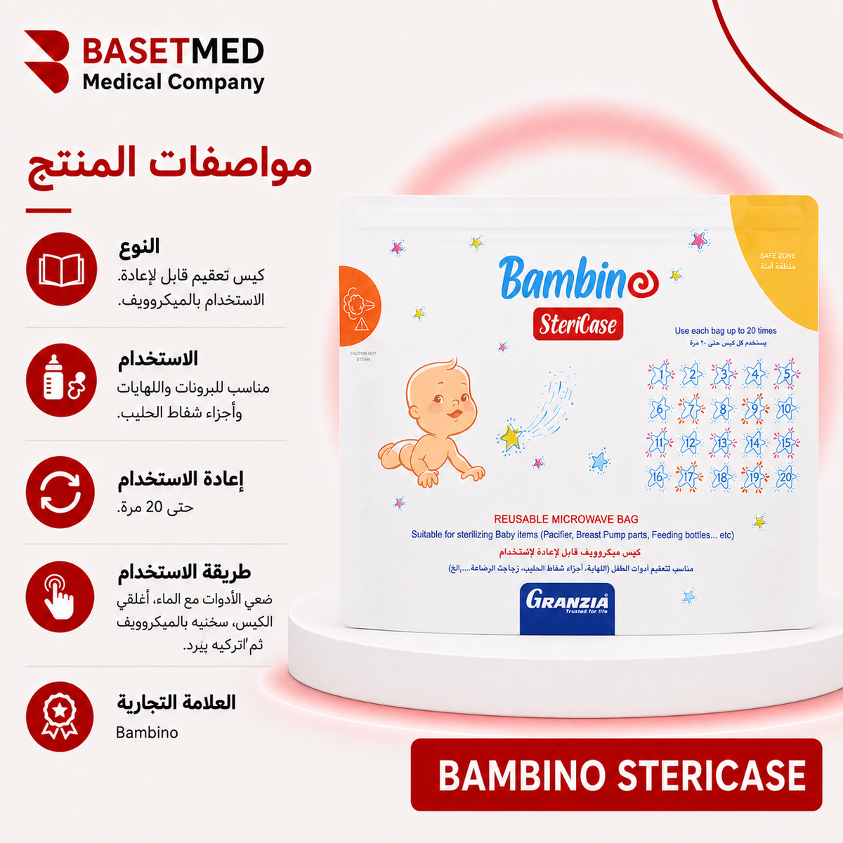 Bambino SteriCase Microwave Sterilizing Bag ||1481