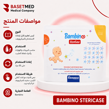 Bambino SteriCase Microwave Sterilizing Bag ||1481