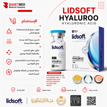 Lidsoft Hyaluronic Acid Mesotherapy || 1127