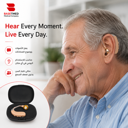 Rechargeable Digital Hearing Aid ||1417