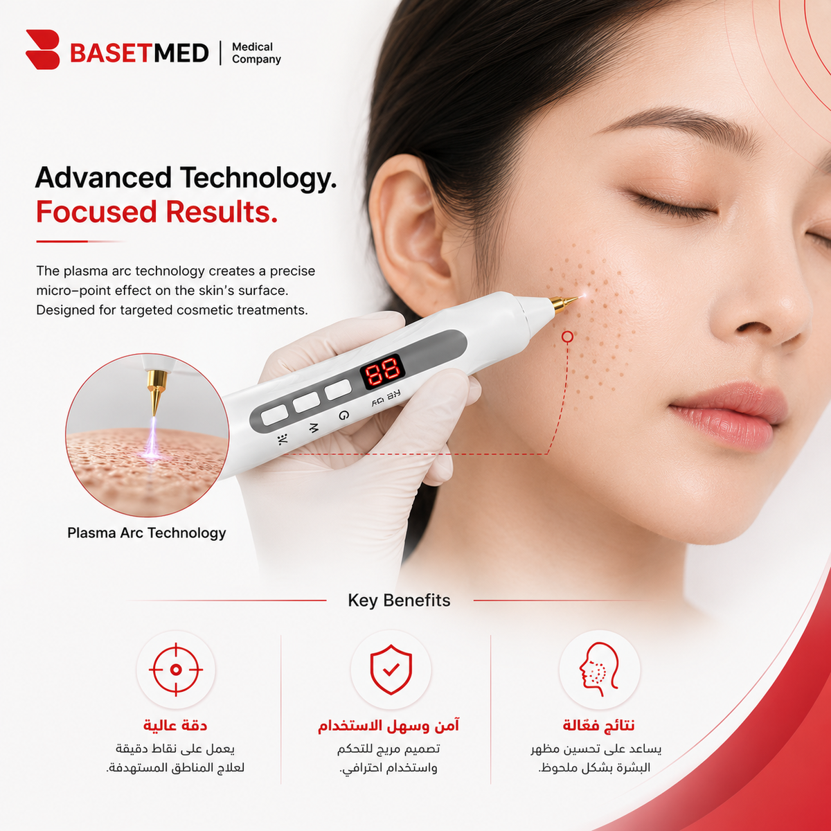Beauty Plasma Pen ||1428