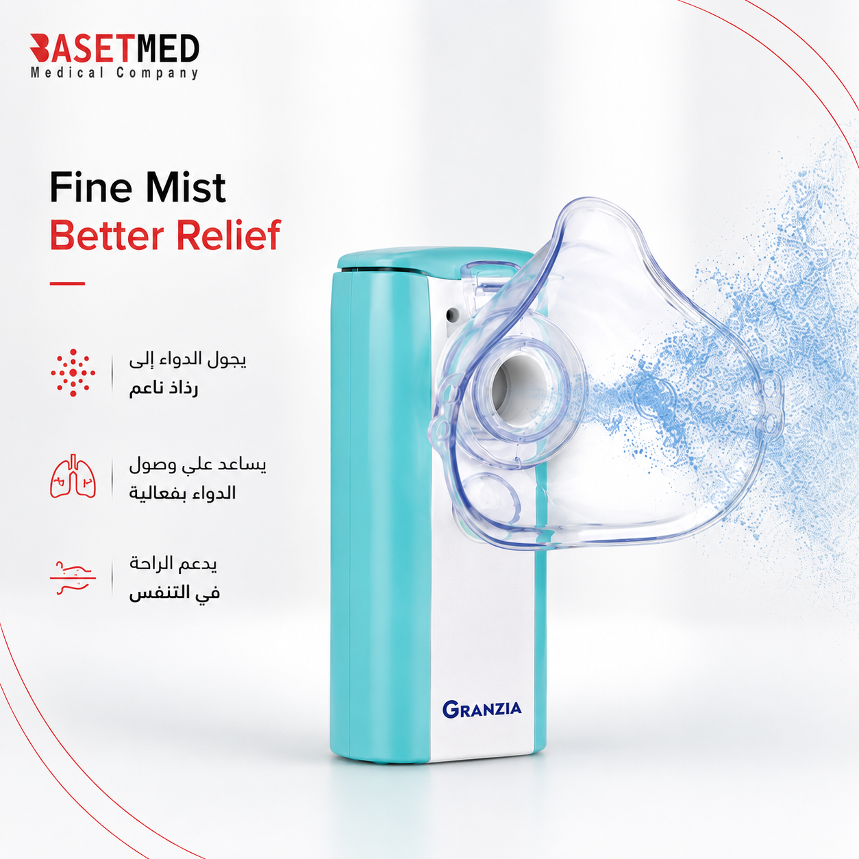 Granzia PureMesh Portable Nebulizer