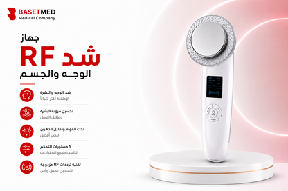جهاز مساج وتنحيف 6×1 محمول – لتقليل الدهون والسيلوليت وشد الجسم والوجه ||1146