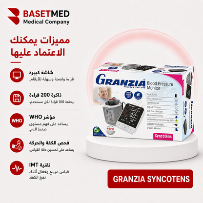 Granzia Syncotens BP Monitor ||1509