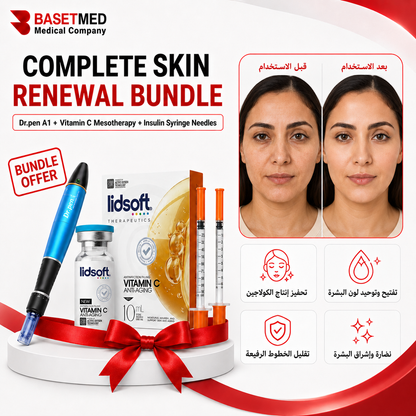 Glow & Brightening Microneedling Bundle