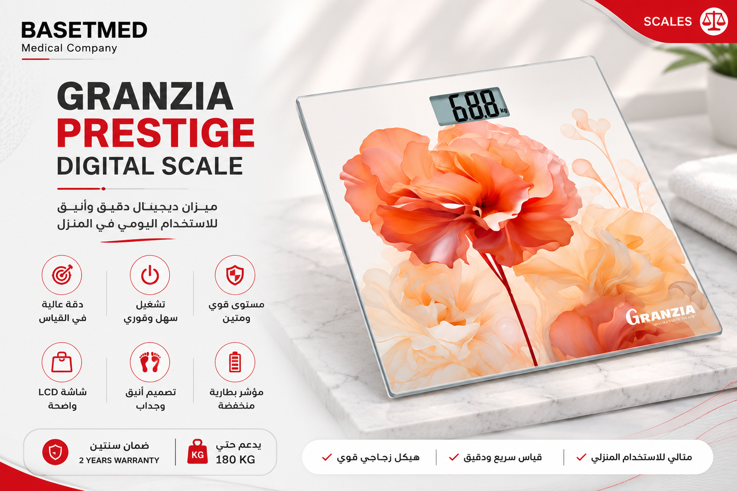 Granzia Prestige Digital