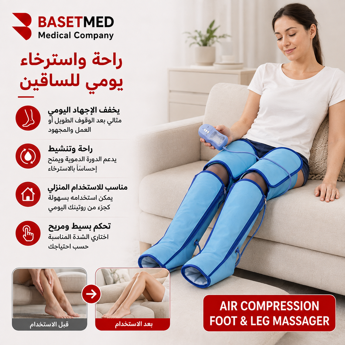 Air Compression Foot Leg Massager Pamper Device||1389