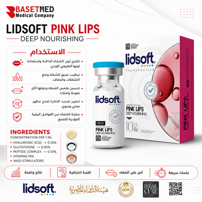 Pink Lips Mesotherapy || 1122