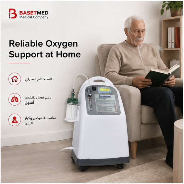 GRANZIA 5L Oxygen Concentrator ||1515
