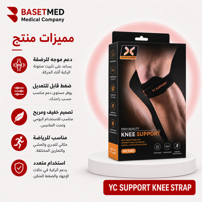 YC Support knee strap ||1250