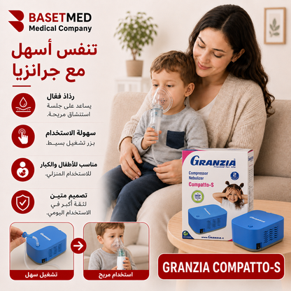Granzia Compatto-S Compressor Nebulizer ||1500