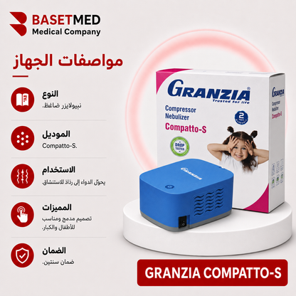 Granzia Compatto-S Compressor Nebulizer ||1500