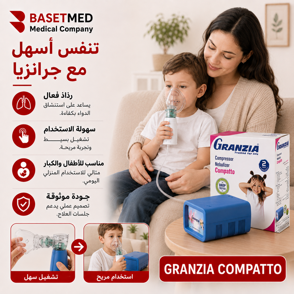 Granzia Compatto Compressor Nebulizer ||1501