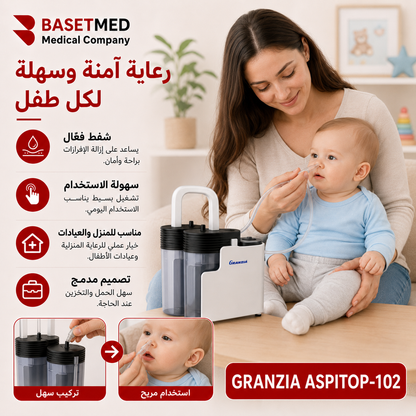 Granzia Aspitop-102 ||1478
