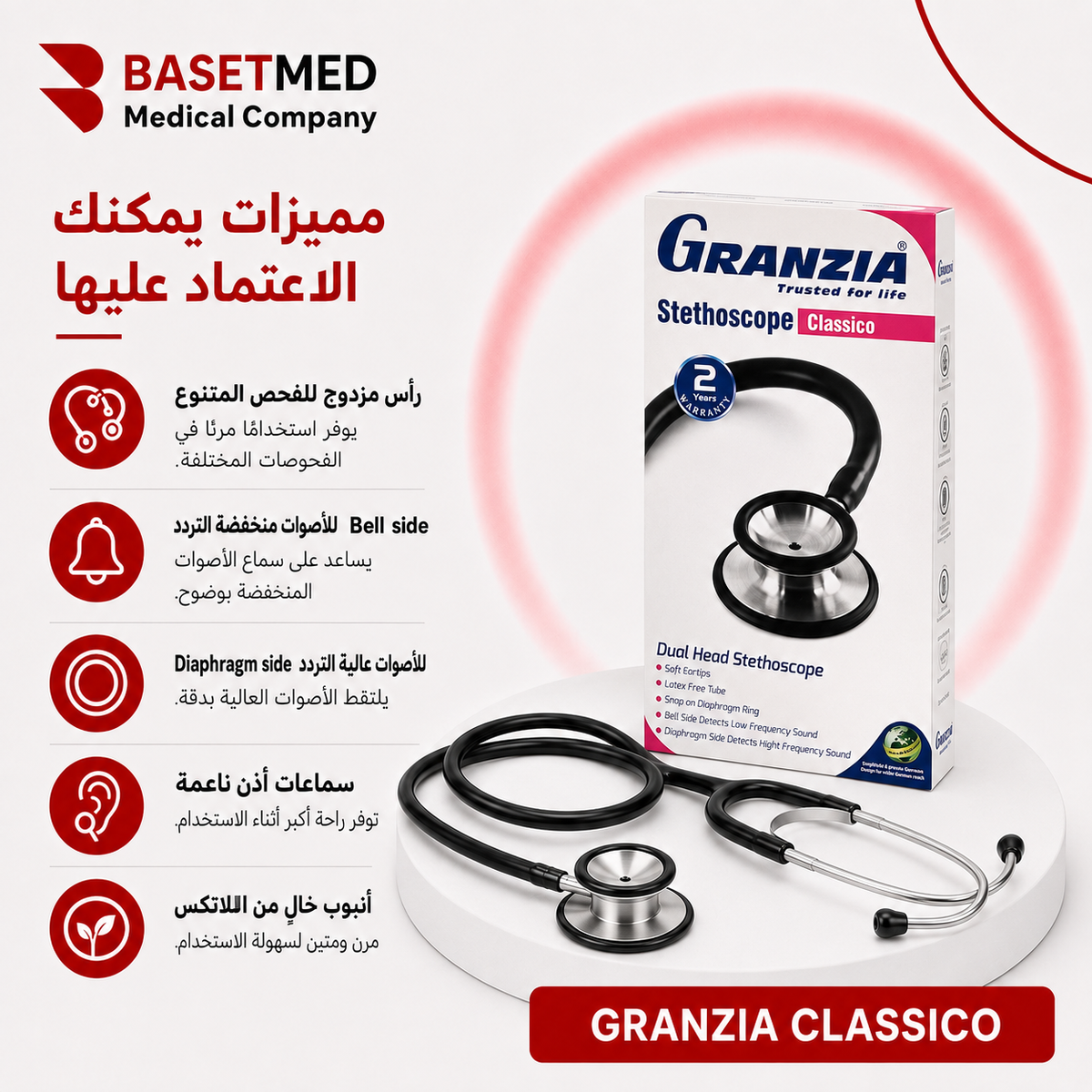 Granzia Classico Stethoscope ||1472