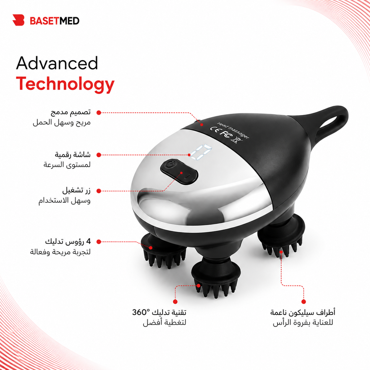 Portable Electric Head Massager ||1422