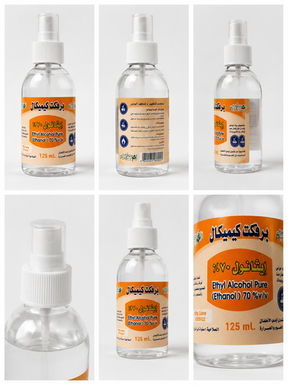 PerfectMed Ethanol Spray 70% ||1323