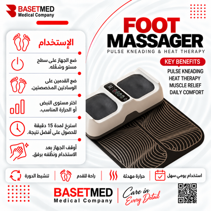 Heated Physiotherapy Foot Massager||1177