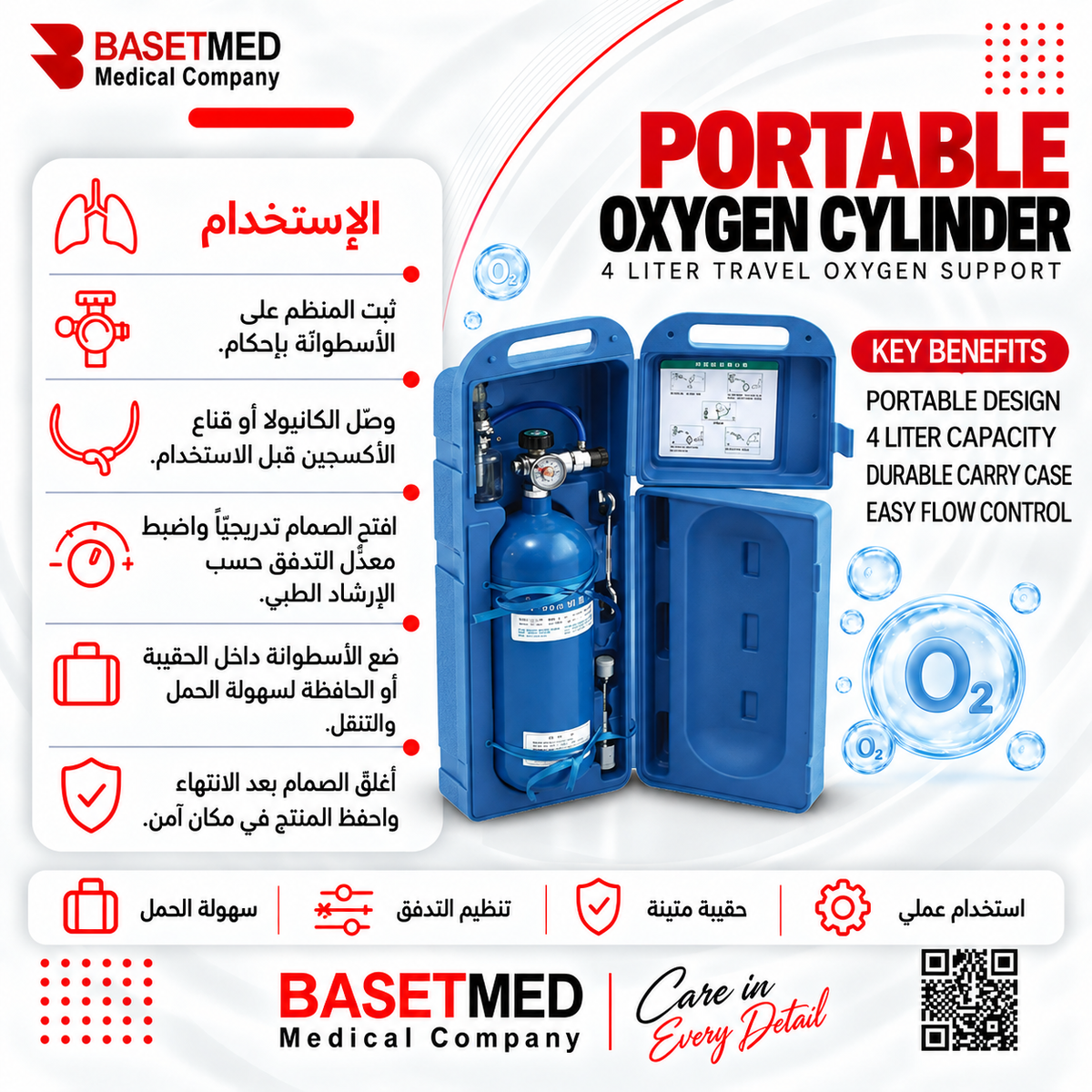 portable oxygen cylinder ||1344