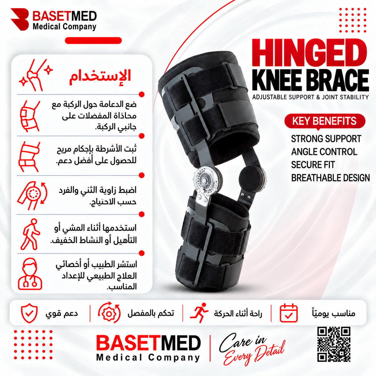 Adjustable Hinged Knee Brace for Osteoarthritis and Knee Joint Support || 1137