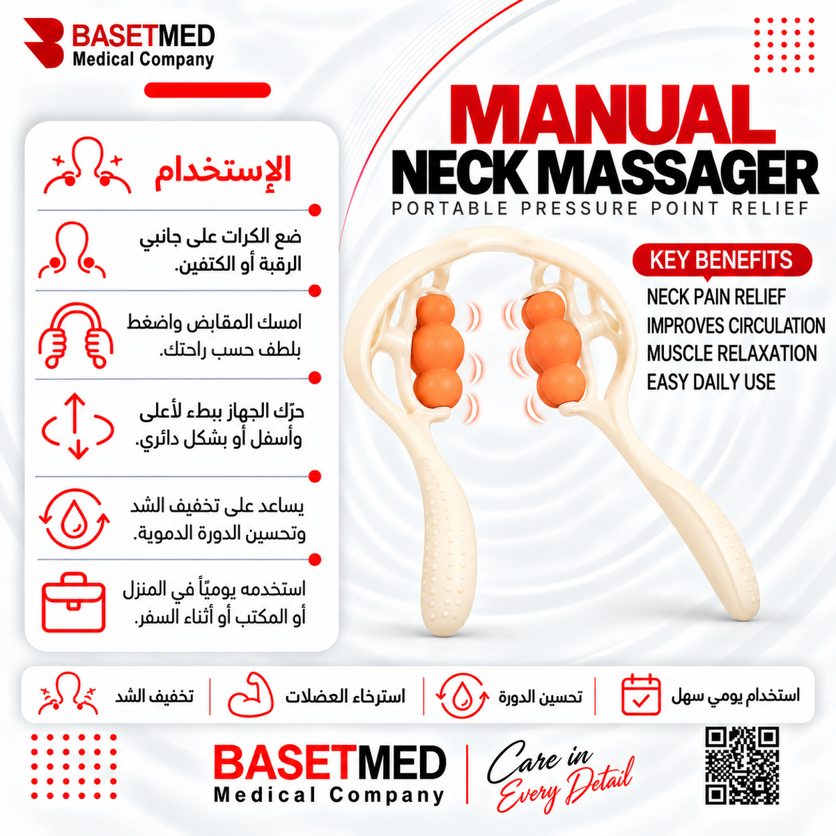 Handheld Neck Massager Roller – Portable with 4 Massage Spheres ||1349