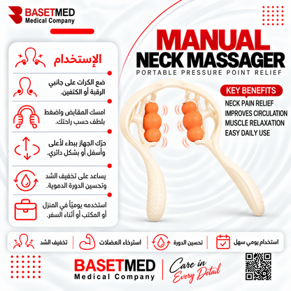 Handheld Neck Massager Roller – Portable with 4 Massage Spheres ||1349