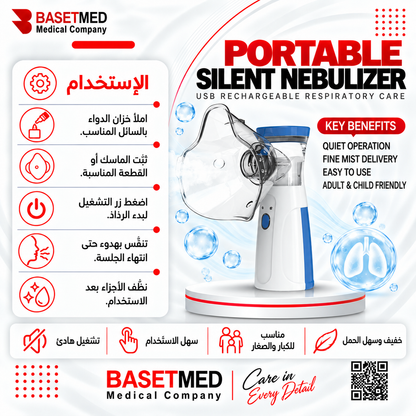 portable nebulizer ||1283
